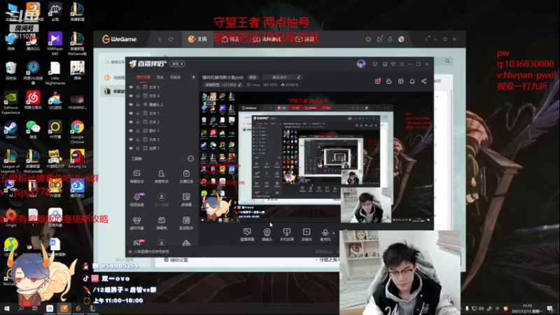 【2021-12-13 11点场】双一ovo：强攻厄斐琉斯才是yyds