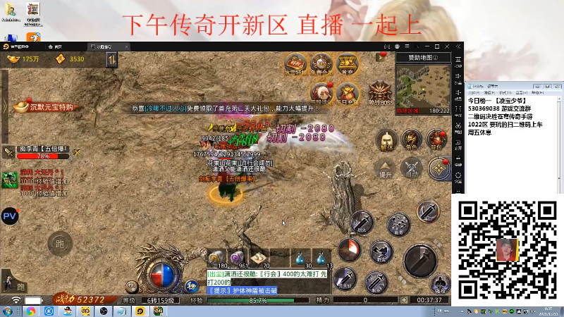 【格斗游戏】战神_河池VR的精彩时刻 20211213 07点场