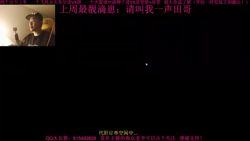 【2021-12-12 23点场】主播世贤：两字概括更新后的突破模式进攻方：乌拉~