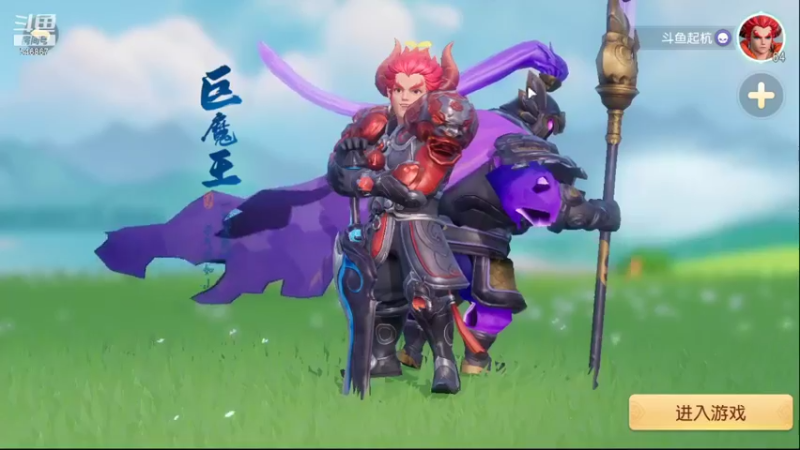 【2021-12-13 08点场】起杭：梦幻三维版求关注！感谢