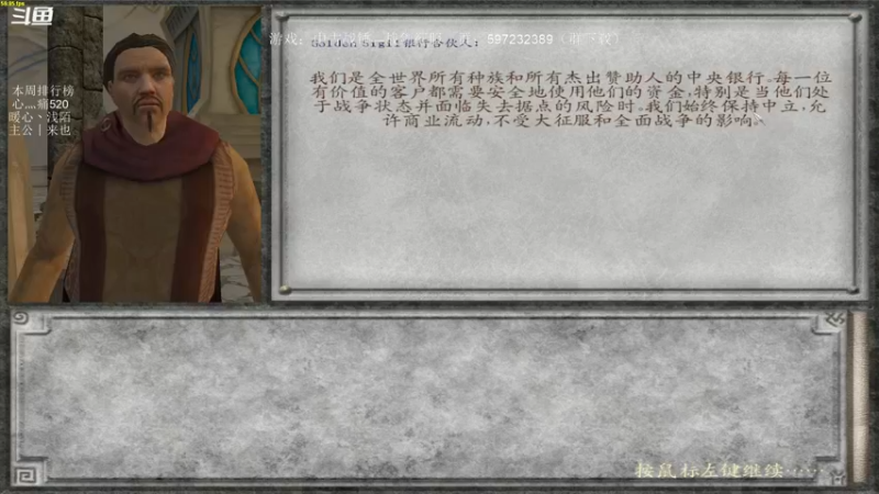 【2021-12-12 23点场】主播渣哥：中古战锤—战剑征服，混沌矮人冲锋