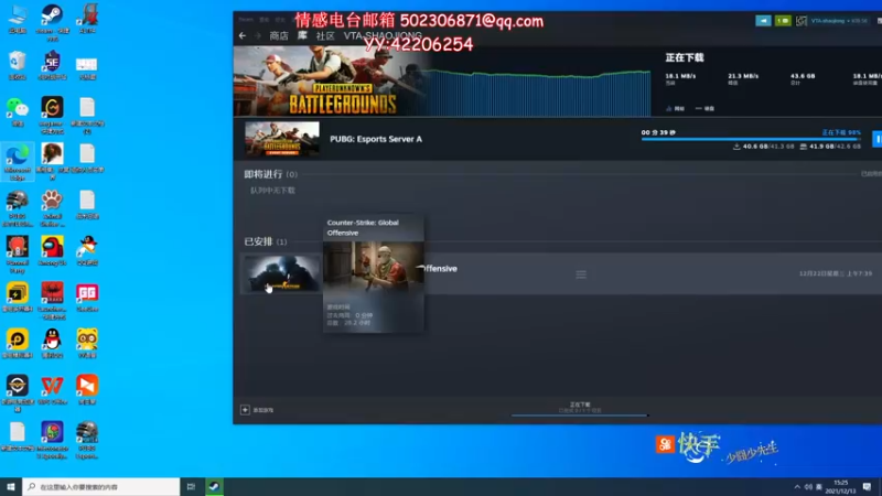 【2021-12-13 15点场】少囧丶：少囧の游戏教室：绝地比赛！！