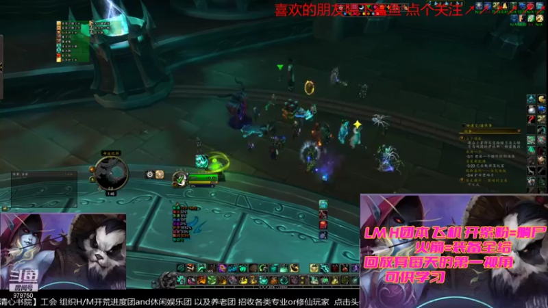 【2021-12-12 13点场】三凯1986：晚上20点准时LM H团本带新