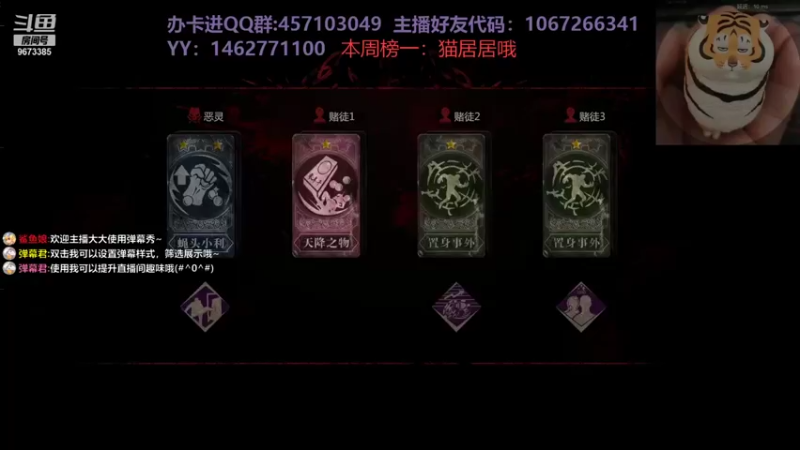 【2021-12-10 22点场】寒冰射手z：你的心比黑猫还黑