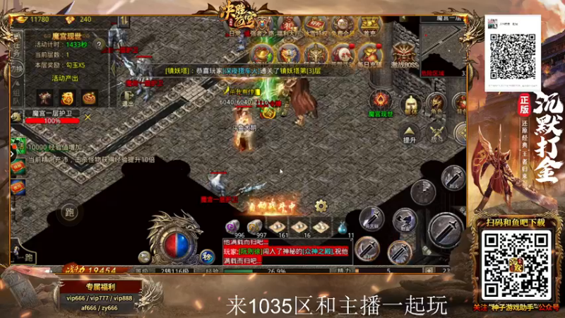 【2021-12-12 23点场】zzz大M丶：活动图不会三星？ 速来