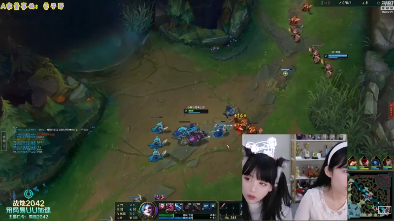 【LOL手游】不2不叫周淑怡的精彩时刻 20211214 23点场
