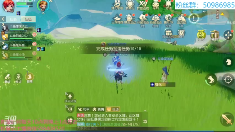 【2021-12-14 16点场】季末入云丶：梦幻三维第四天go
