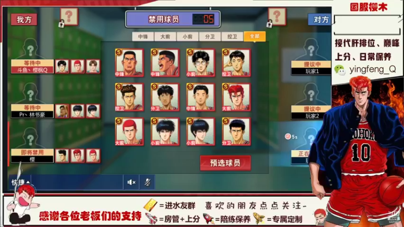 【2021-12-13 00点场】樱枫丶Q：终于出差回来了