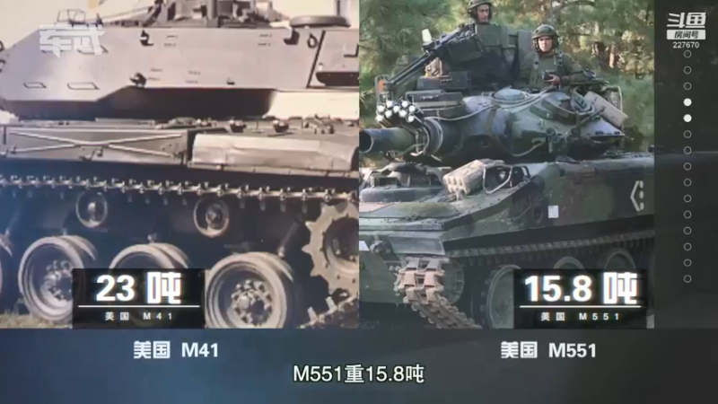 【2021-12-14 03点场】军武直播：亮刃朝鲜 中美曾经的巅峰对决