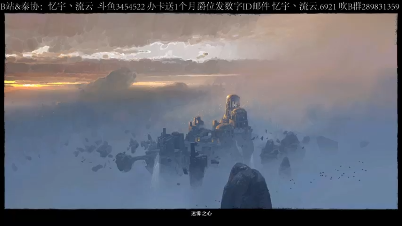 【2021-12-09 20点场】忆宇丶流云：【PVP】熟悉熟悉快速模式