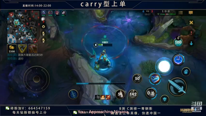 【2021-12-13 18点场】心星丶南生：宗师单人线单排，细节操作。