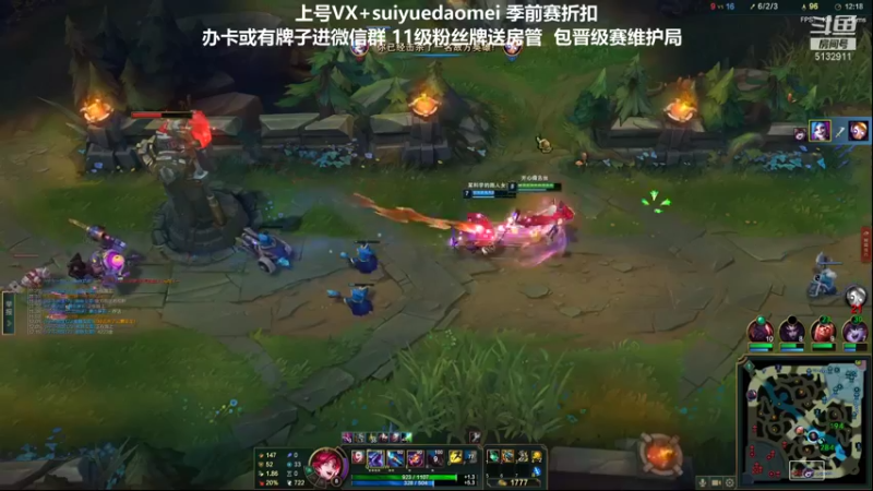 【2021-12-14 17点场】岁月刀妹QAQ：重生之我在斗鱼玩刀妹