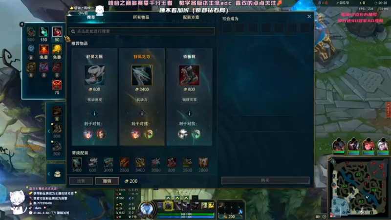 【dum666】：20-5烬，顶级选手，carry没商量