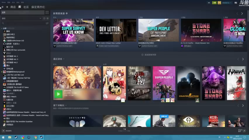 【2021-12-14 00点场】dudu4e嘟师傅：【解说嘟师傅】连续解说一周偶尔聊天