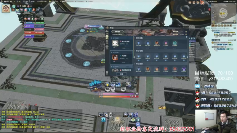 【2021-12-13 17点场】老杨怪：卷，啥都可以卷，卷起来