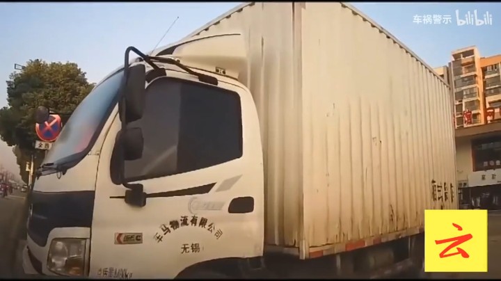 开车要小心大货车哦