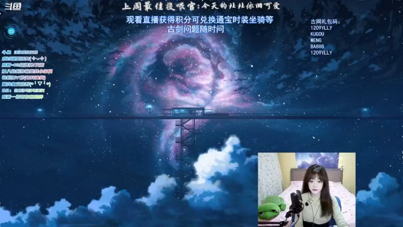 【2021-12-13 16点场】一只蓝泠：蓝泠：pve萌新导师，可挂积分