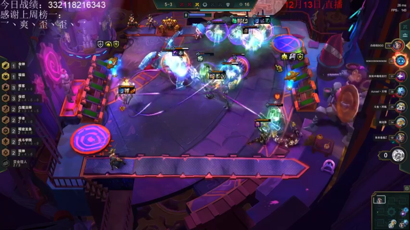 【2021-12-13 21点场】初音未来灰飞：1800分今天目标2000！！