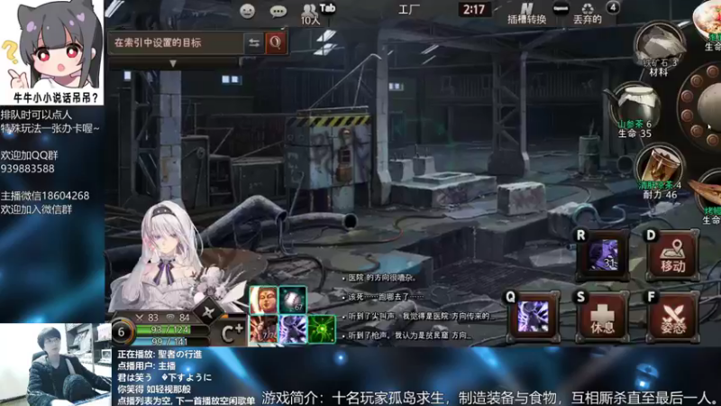 【2021-12-10 22点场】量产型小川：黑色幸存者-血压上升模拟器