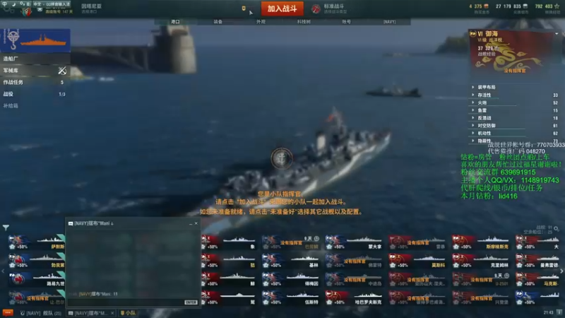 【2021-12-13 21点场】兔子贼贼叉Lzzzx：爬线爬线冲冲冲