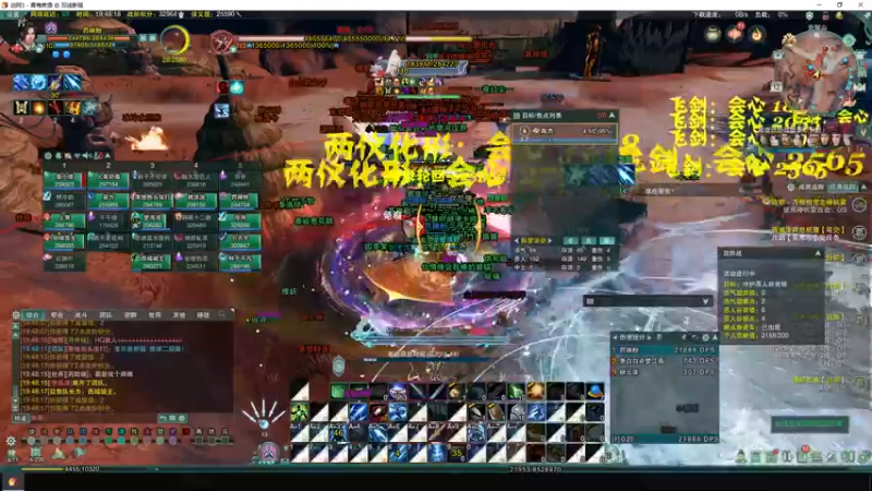 【2021-12-12 19点场】罚辣粉：罚辣粉的直播间