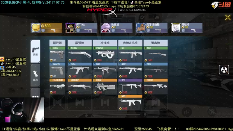 使命召唤手游2021-12-13 22-05录像4