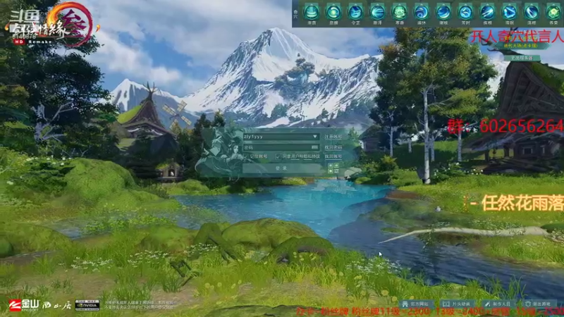 【2021-12-10 12点场】君且莫惜一：【开人流无方】无cw散排2800