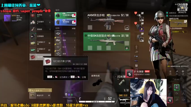 【2021-12-14 01点场】妮可老师：声优 [超级人类] 真好玩呀~
