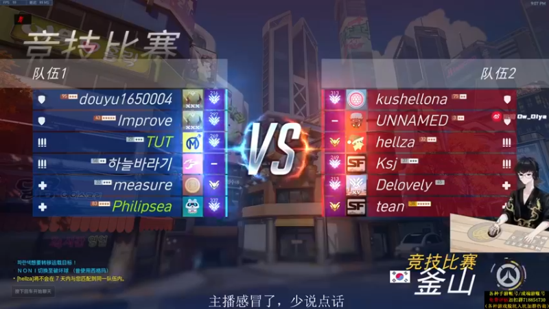 【owDiya】：又是一局简单小零封没办法就是无情