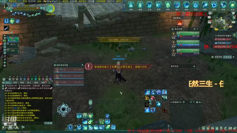 【2021-12-13 21点场】君且莫惜一：【开人流无方】藏药竞技