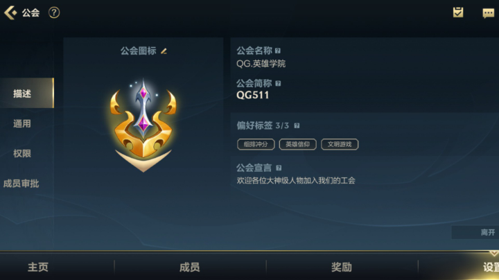 直播素材