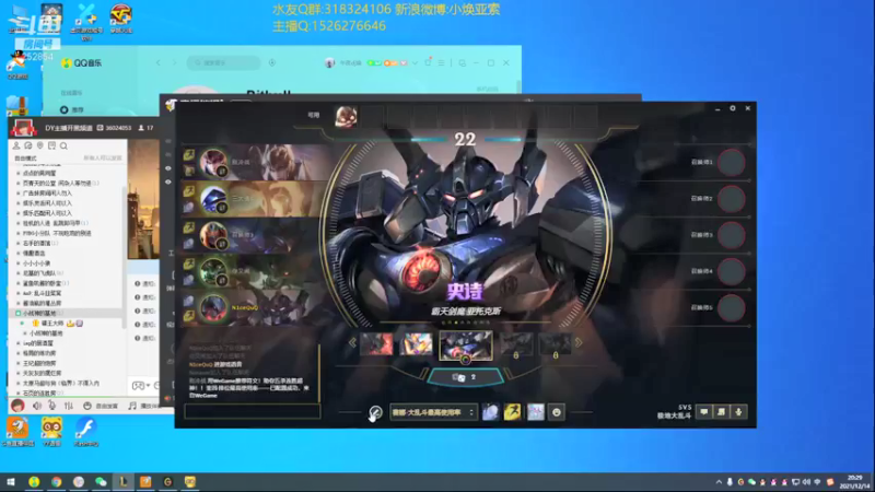 【2021-12-14 20点场】douyu小焕：认真认真认真！