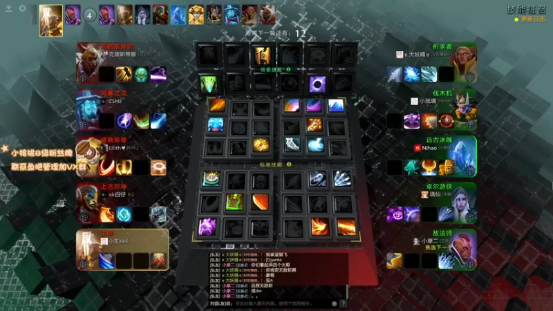 【2021-12-14 19点场】sakira丶hao：随便玩玩~~~~ 11128