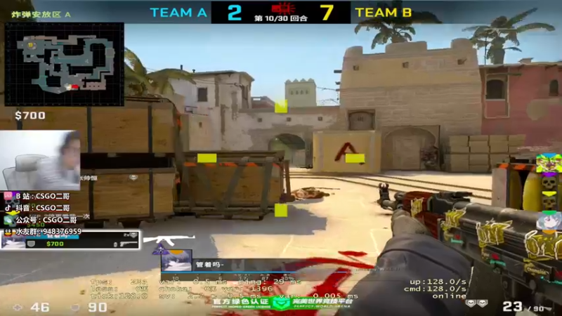 【2021-12-13 22点场】CSGO2ge：【二哥】培训班 ...