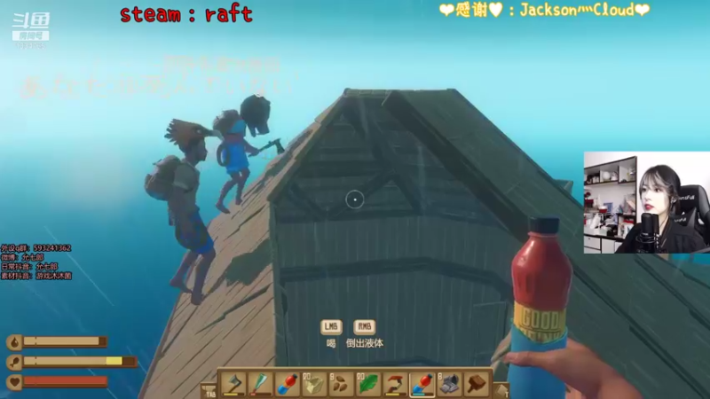 【2021-12-13 18点场】是希文吖丶：我太喜欢raft辣~