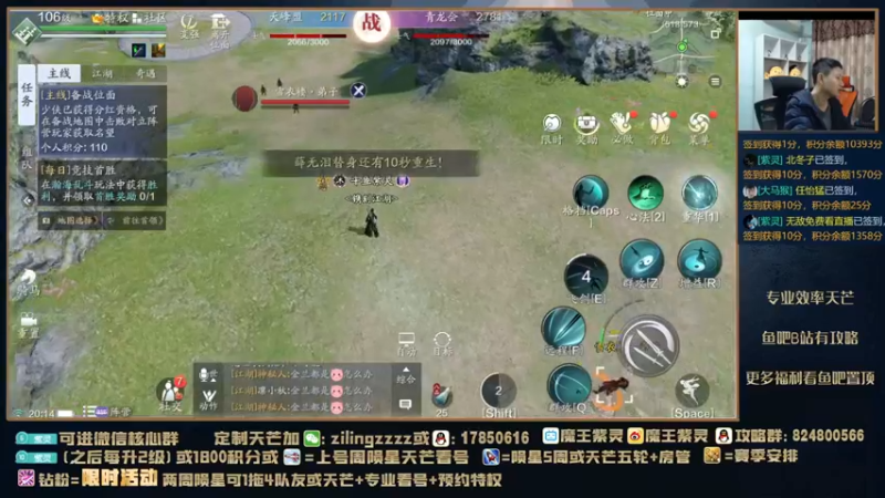 【2021-12-14 20点场】魔王紫灵：紫灵:QQ区天芒挨打