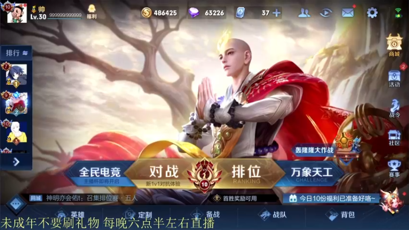 【2021-12-14 18点场】骚白：骚白全能秀系列