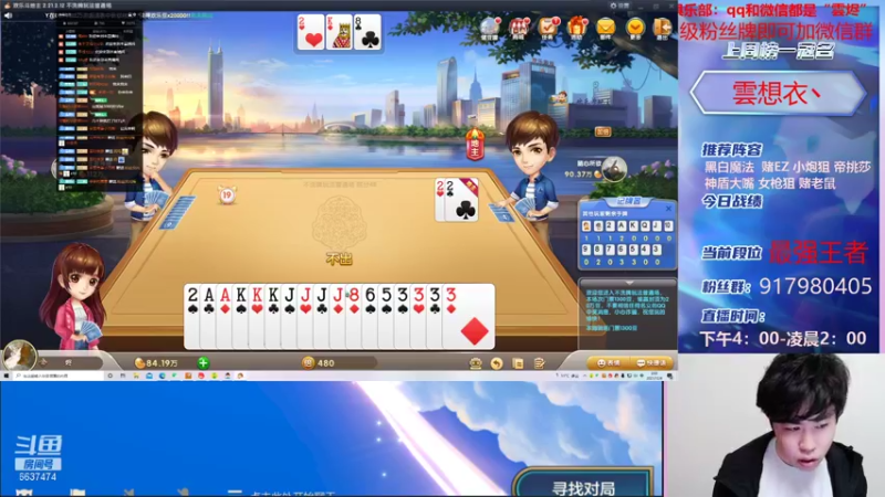 【2021-12-06 02点场】Xs雲烬：技术主播的百八十种阵容任你挑选