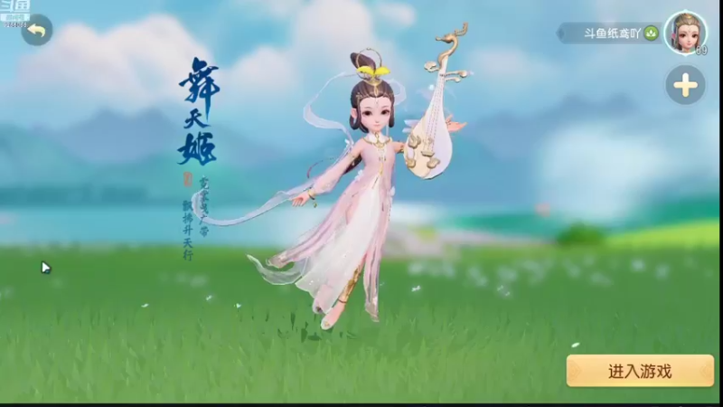 【2021-12-14 18点场】纸鸢飞路：祝《梦幻西游三维版》 2周年生日快乐！