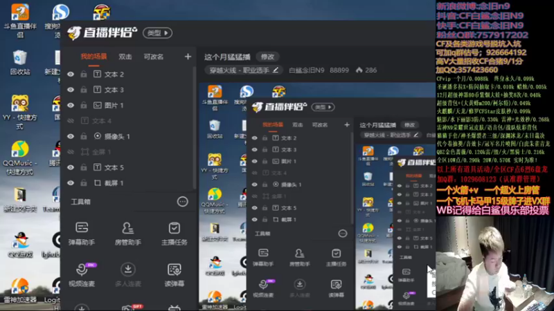 【2021-12-14 09点场】白鲨念旧N9：这个月猛猛播