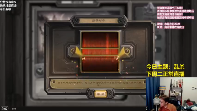 【衣锦夜行】：这局的鸡看谁跟我抢