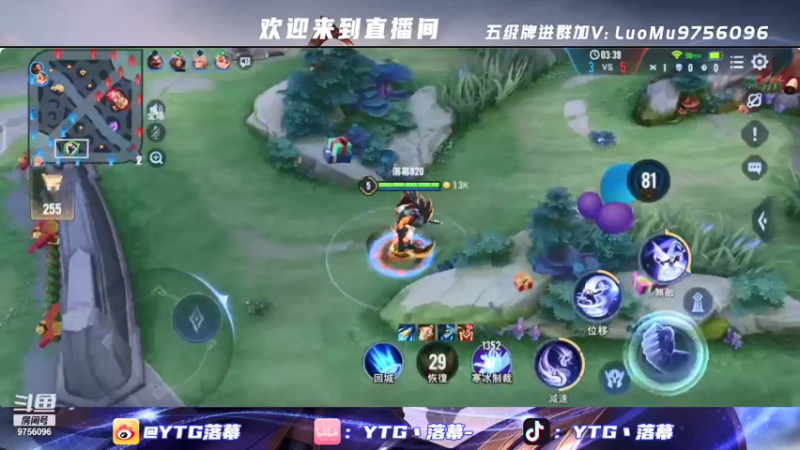 【2021-12-13 21点场】YTG丶落幕：五排上分车 9756096