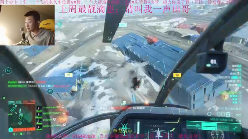 【2021-12-14 01点场】主播世贤：两字概括更新后的突破模式进攻方：乌拉~