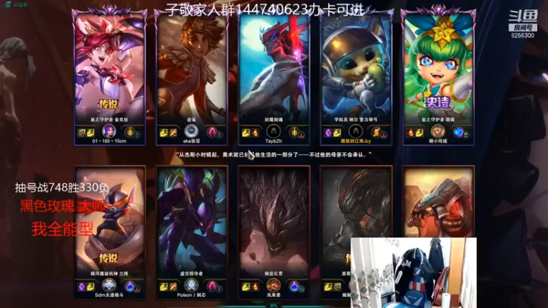 【子敬ad】2-3纳尔，你的环境由我来创造