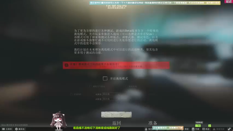 【2021-12-13 18点场】Biu十香：【斗鱼第一画质】萌新入坑日记~逃离塔科夫