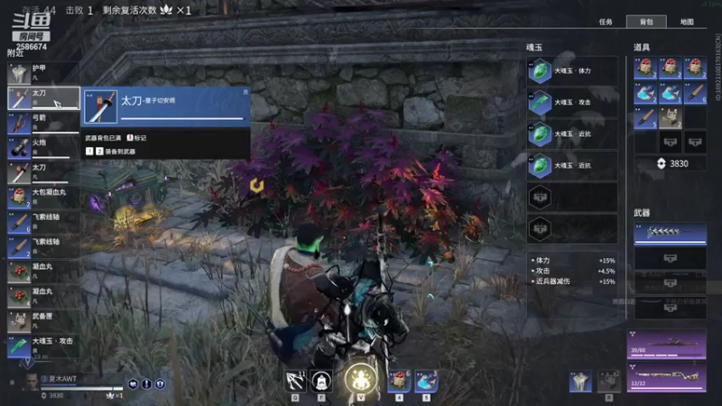 【2021-12-12 23点场】夏木AWT：永劫无间娱乐练技术