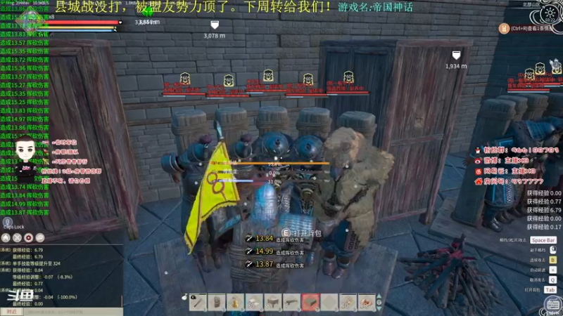 【2021-12-14 03点场】x8N1ce：[x8]帝国神话，最前线！