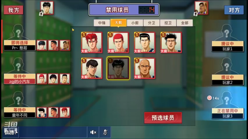 【2021-12-13 20点场】丶把球传给我：把分交出来 ～！