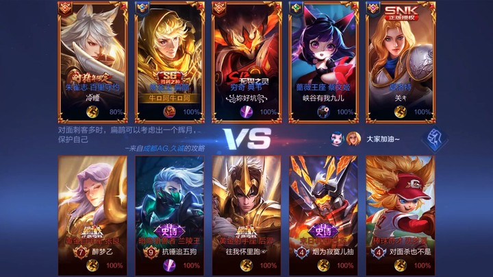 【速推流组合】扁鹊+蔡文姬，6分钟赢下比赛！