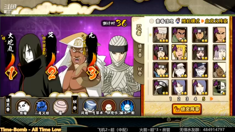 【改不起名的无惜】：一串三完胜，你连打我半血都费劲